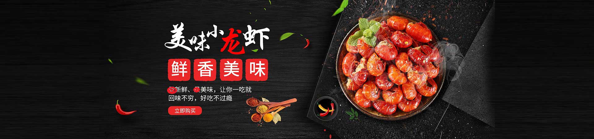奇台烤海鲜