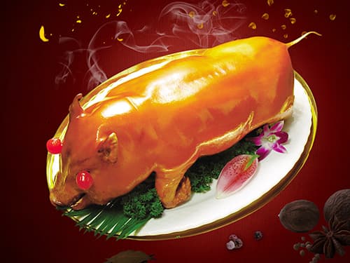 奇台烤乳猪培训